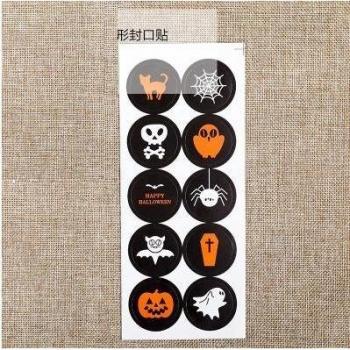 10pcs Decorative Stickers for Desserts and Packaging
