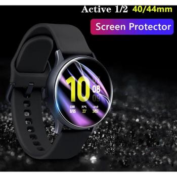 2pcs 3D Full Film Protector for Samsung Galaxy Watch Active 2