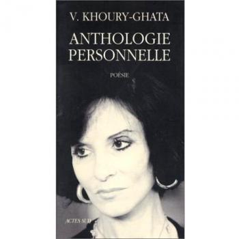 Anthologie personnelle