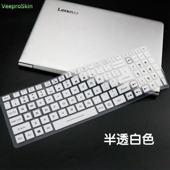 Couverture de clavier en silicone pour Acer Helios 300