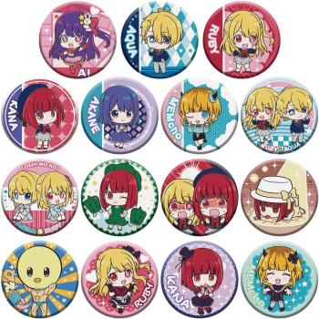 Chewing Gum Token Bundle – Oshi No Ko