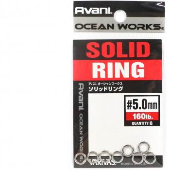 Varivas AH-19 Stabiler Ring 5,0 mm 160 lb