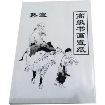150 Sheets of Xuan Painting Paper