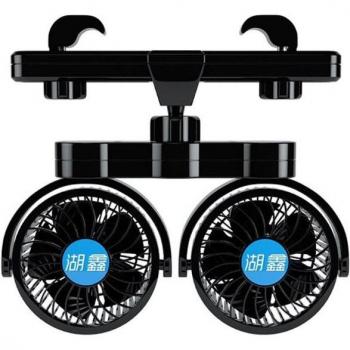 12V Dual Head Back Seat Fan for Sedan and SUV