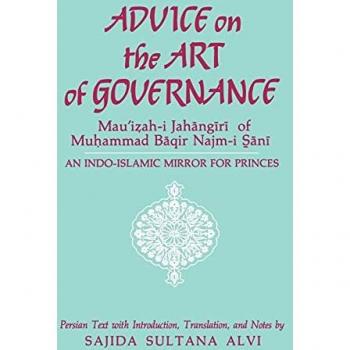 Advice on the Art of Governance (Mau'izah-i Jahangiri) of Muhammad Baqir Najm-i Sani: An Indo-Islamic Mirror for Princes (Suny Series in Near Eastern)