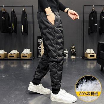 Pantalon de Maintien Hiver