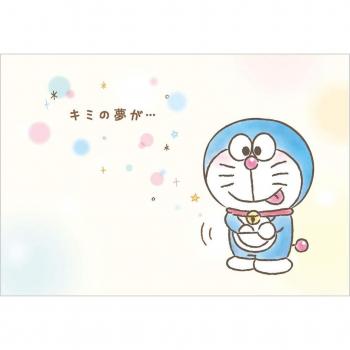 Doraemon Sanrio verjaardagskaarten met secret uitrusting