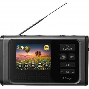 Télévision Étanche 5 Portable