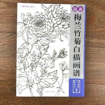 Pintura china para niños y adultos: ciruela y orquídea