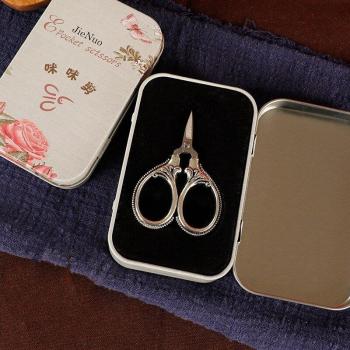 Advanced Packaging Mini Stainless Steel Scissors