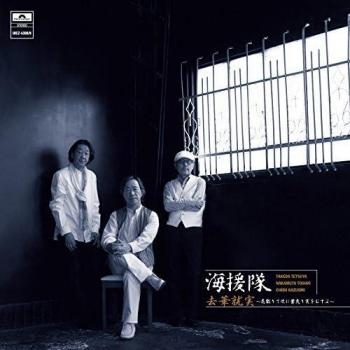 Japan Obi Japanese Pop/Rock Fusion