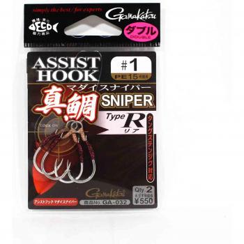 Cecchino Retro Assist Hook 42467 GA‑032 Doppia Misura 2121