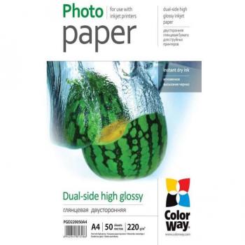 Colorway Fotopapier Hochglanz, 50 Blatt, A4, 220 g/m², beidseitig