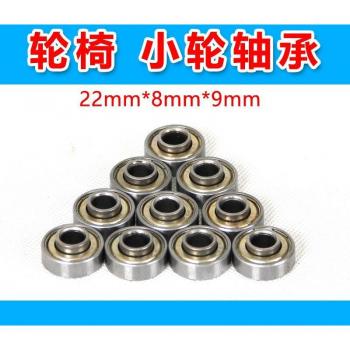 Small Wheel Bearing 608ZZ for Wheelchair