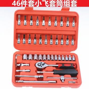 Mala Ferramenta con Llave de Vehículo