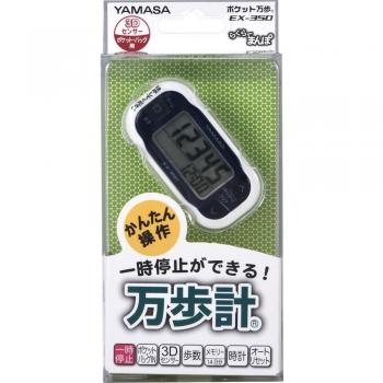Raku-Raku Manpo Navy Pedometer by Yamasa