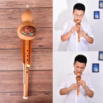 IRIN Bambus-Hulusi Flöte mit Kürbis – Handgemacht, Ethnische Musik für Einsteiger, 40*8CM Braun