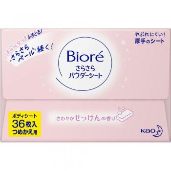 Kao Sarasara Soap Scented Body Wipe Refill, 36 Count