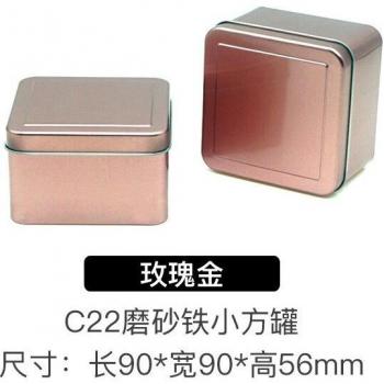 Luxury Frosted Metal Square Storage Case