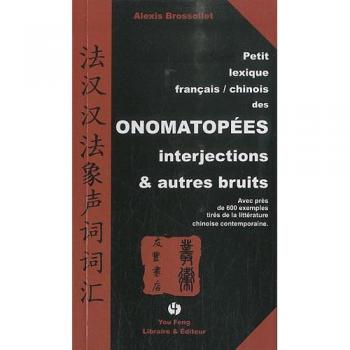 Petit lexique français-chinois des onomatopées, interjections & autres bruits