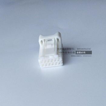 MAZDA CX-4 CX-5 Atez 12-Pin Handbrake Switch Connector