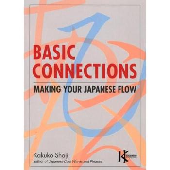 Basic Connections, Schulbücher von Kakuko Shoji