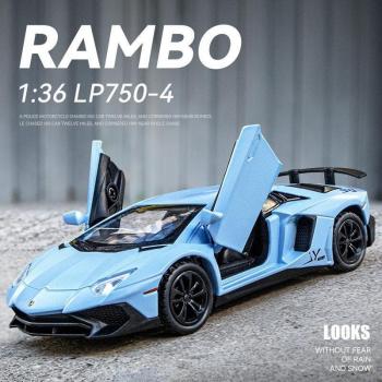 Véhicule jouet Lamborghini Aventador LP750-4 SV 5 pouces en métal