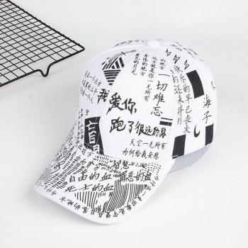 Black Hip Hop Graffiti Baseball Cap