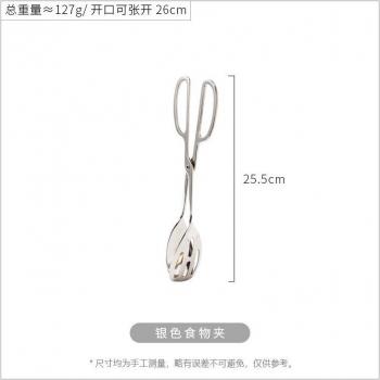 Elegant Stainless Steel Baking Tong