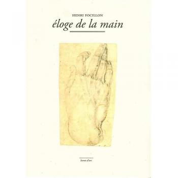 Eloge de la Main