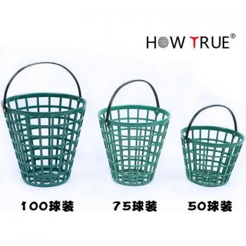Golf Driving Range Equipment Basket