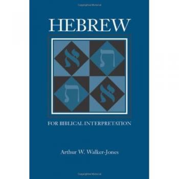 Hebrew for Biblical Interpretation (RESOURCES FOR BIBLICAL STUDY, Band 48)