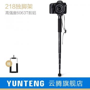 Yunteng YT‑218 5‑Section Aluminium Unipod – Support Canon/Nikon/Pentax/Sony A7 R S
