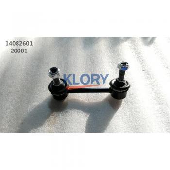 Hintere Querstabilisator-Pleuelmontage L/R für Lifan X60 OEM:S2916210 S2916260