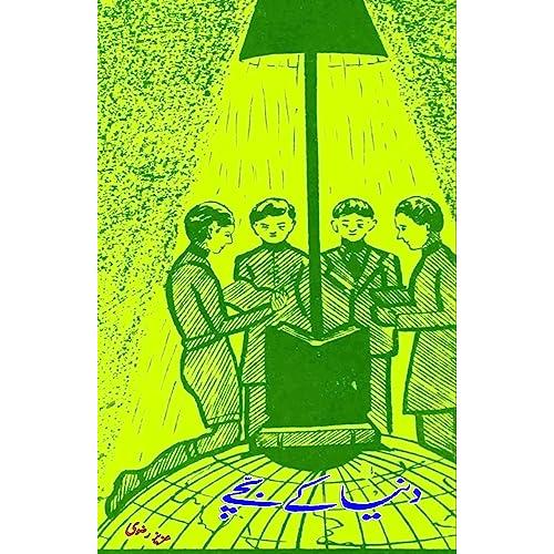 #