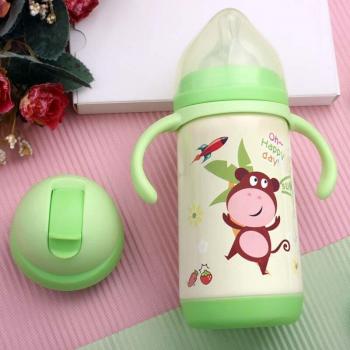 Gravity Ball Water Cup 300ml