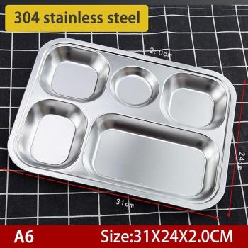 Stainless Steel Fast Food Tray