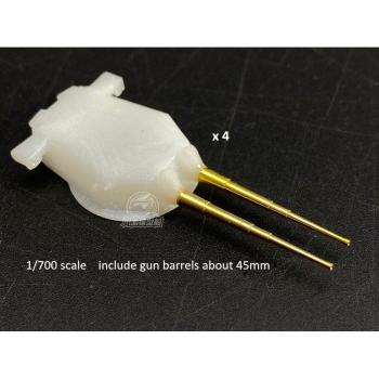 US 457mm MKA Turret Metal Barrels for 1/700 Scale Ship Models