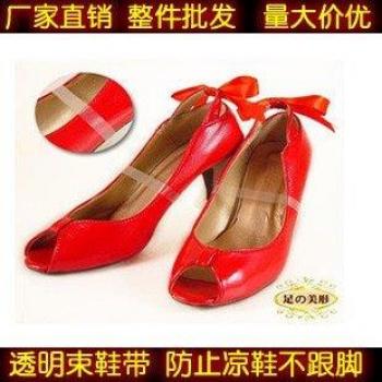 Unisex High Heel Arch Support Insoles for Flat Feet