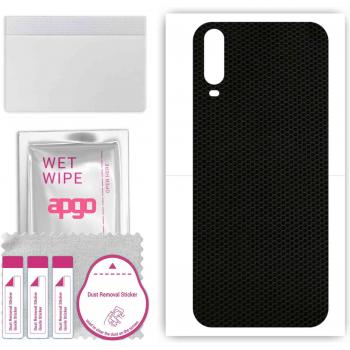 View4 Lite Stylish Back Film – Matrix Motif