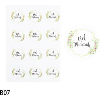 Étiquettes décoratives de Ramadan, 120 pièces