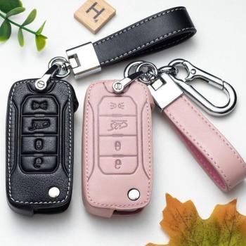 Jeep Renegade Flip Key Cover