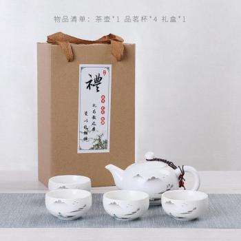 Four-Cup Travel Teapot Kit