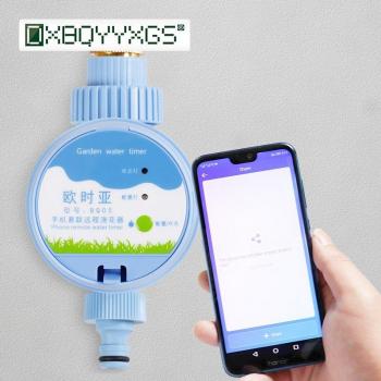 Intelligent Garden Irrigation Controller