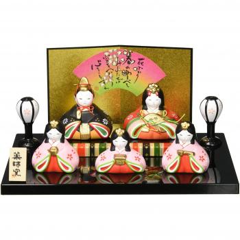 Peach Festival Flat Hina 2450