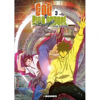 God of high school Tome 3 (Manga)