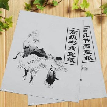 Suministros Estudiantiles: Papel Xuan 35,5x25,5 cm