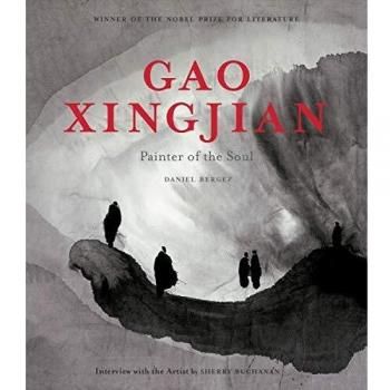 Gao Xingjian: Painter of the Soul