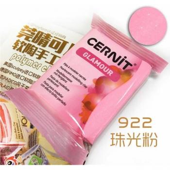 Arcilla Cernit Glamor 56g 2019 Super Duradera Para Horno