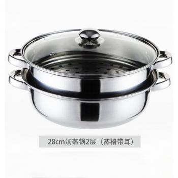 Two-tier Stainless Steel Steamer Pot